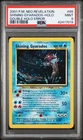 SWIRL DOUBLE HOLO ERROR SHINING GYARADOS #65  PSA 9 2001 POKEMON NEO REVELATION