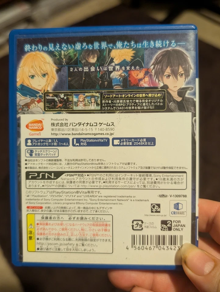 Sword Art Online: Hollow Fragment - Japonés - Playstation PS Vita Foto 3 de 4