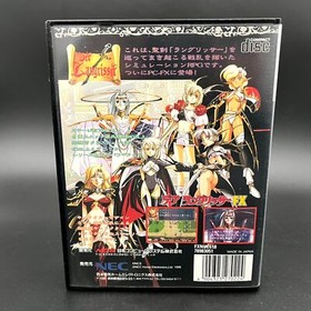 Der Langrisser FX CIB NEC PC-FX NTSC-J US Seller