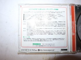 Sega Rally Championship 2 (Sega Dreamcast, 1999) JAPAN - CIB