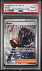 2023 POKEMON OBF EN-OBSIDIAN FLAMES SPECIAL ILLUSTRATION RARE #226 GEETA PSA 10