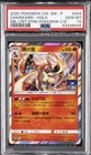 2020 POKEMON CHINESE SM PROMO #044 CHARIZARD-HOLO PSA 10