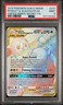 POKEMON SUN & MOON UNIFIED MINDS FULL ART/ROWLET & ALOLAN EXEGGUTOR GX PSA 9