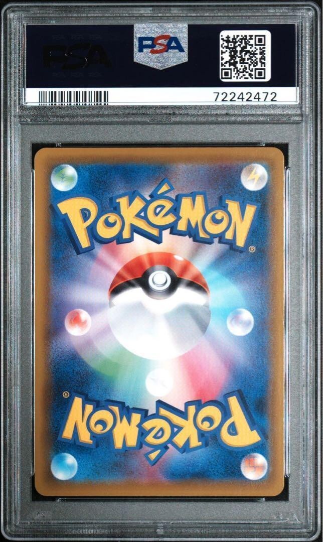 PSA10 Glaceon VMAX HR Pokemon Card Japanese excellent from japan