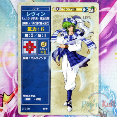 Fire Emblem Card 2-010    Levn / Lewyn [JAP] TCG Series 2: Bonds of Fate NM