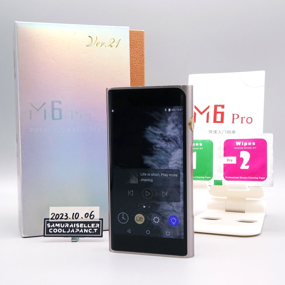 Shanling M6 ver.21 純正ケース付き シャンリン SHANLING M6 ver21 32GB おまけ純正レザーケース