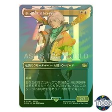 mtg final fantasy hope estheim Magic The Gathering - Universes Beyond - Lifelink At the beginning of your end step Card) Commander of the Day