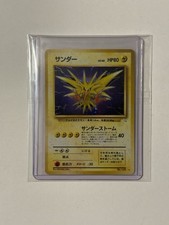 Zapdos Pokemon Card Japanese No.145 Fossil Set 1997 Vintage Holo - MP Read!
