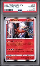 Charizard 010/071 S10b: Pokémon GO Holo (Japanese) for sale online