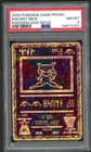Pokemon Card - PSA 8 Ancient Mew - 2000 Movie Promo Nintendo - NM-MT - PSA8
