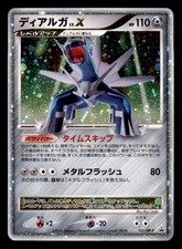 Dialga #107/DP-P Prices | Pokemon Japanese Promo | Pokemon Cards