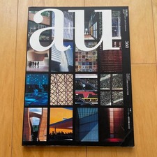 a+u　September 2000 issue Hanover International Expo 2000