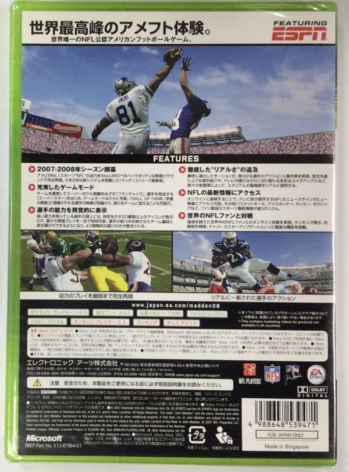 Microsoft Xbox 360 EA Sports Madden NFL 08 Japan Version Unopened 7239 SP - Image 2 of 2