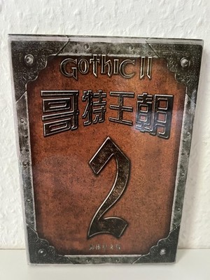 GOTHIC II (2) - PC/DVD - NEW - SEALED - CHINESE VERSION - NO VGA/PIXEL/PSA