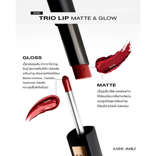 Kathy Amrez Trio Lip Matte & Gloss 2in1 Stick Hydrating Long Lasting Non-Sticky - Picture 7 of 15