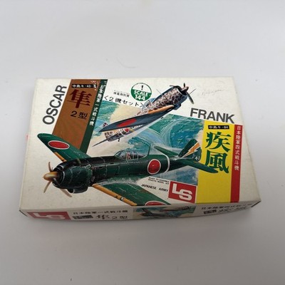 L&S Co. 1/144 Jet Series. Nakajima Ki-43-II Oscar & Nakajima Ki-84 Frank (J1)