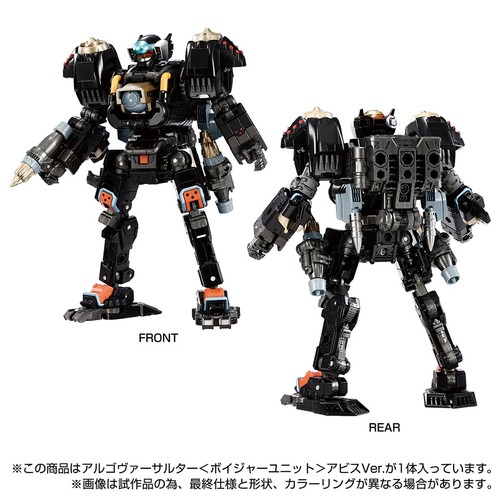 Takaratomy Diaclone Reboot Tactical Mover TM-17 Argo Versaulter Voyager Unit A - Picture 3 of 9