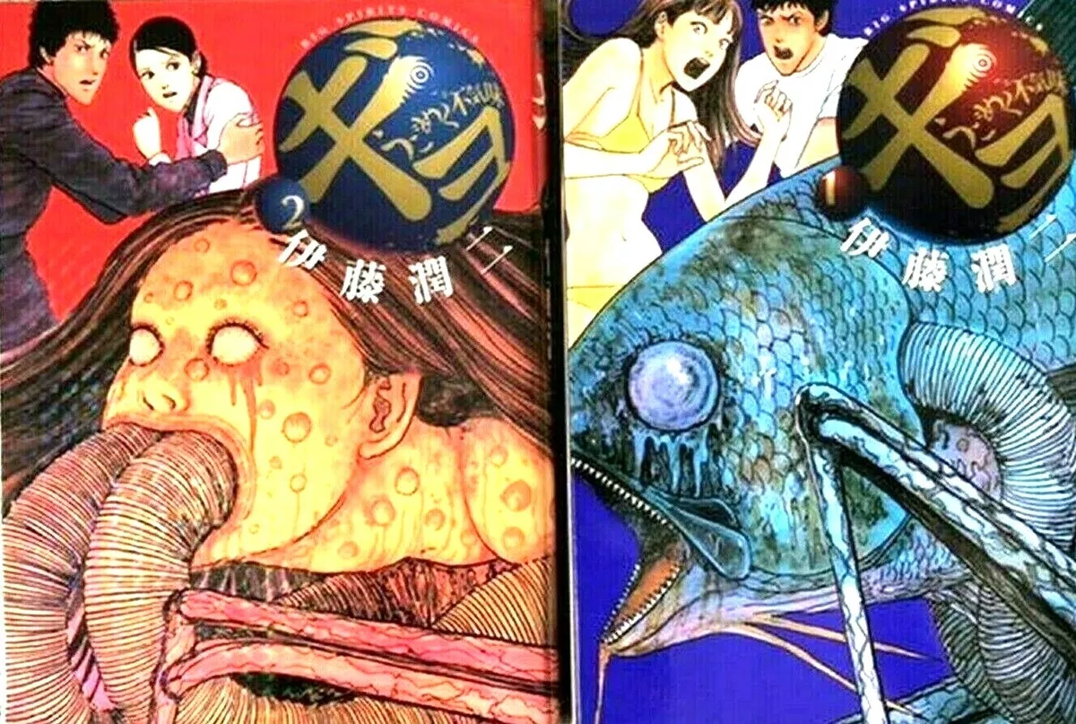 Junji ito collection  Junji ito, Japanese horror, Ito