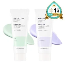 [THE FACE SHOP] Air Cotton Makeup Base