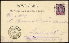 1904, Sierra Leone, 56, Brief - 3163748