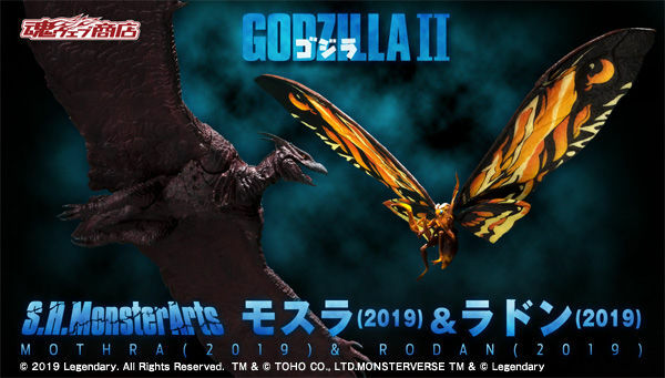 Bandai S.H. Monster Arts Godzilla 2019 King of The Monsters Mothra 