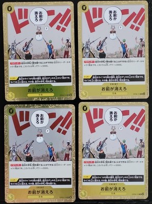 One Piece TCG Playset 4x OP06-115 You're the One Who Should Disappear. (JPN)