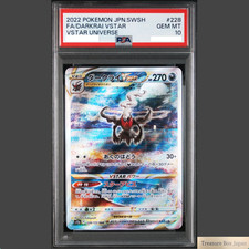 Darkrai VSTAR #228 Prices | Pokemon Japanese VSTAR Universe