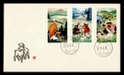 DR WHO 1978 CHINA PRC FDC SHEEP/WOOL  R65921