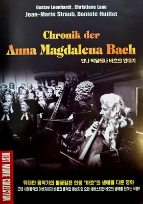 Chronik der Anna Magdalena Bach (1968) DVD *NEW