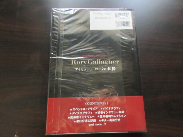 Rory Gallagher 25th Memorial Edition Japan Book Taste Stratocaster