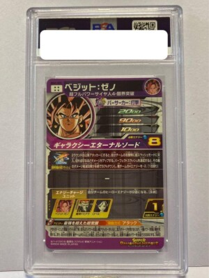 【PSA10】BM5-SEC ベジット:ゼノ Super Dragon Ball Heroes BM5-SEC Vegito PSA10 | eBay
