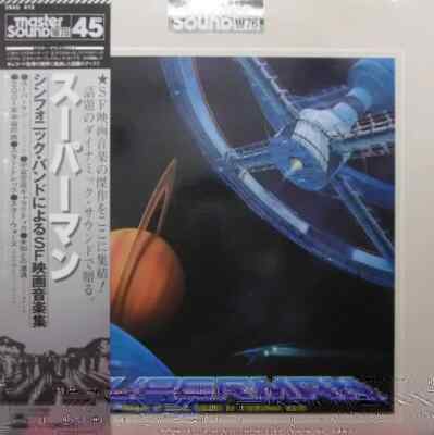 LP Philharmonia Wind Ensemble Superman - Great SF Movie Themes By Symphonic Band