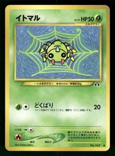 2000 Light Played Pokemon Spinarak No. 167 Neo Discovery Japanese