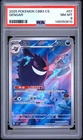 2025 POKEMON SIMPLIFIED CHINESE CBB3 C-GEM PACK VOL 3 #07 GENGAR PSA 8