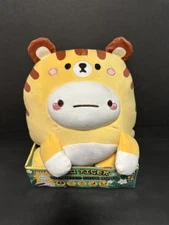 Mimicoco Weighted Snug Bud “Ello Tiger” Doll Plush Stuffed Animal 8 x 7” New