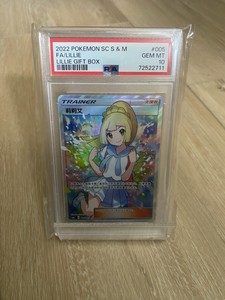 2022 ポケモンカード LILLIE #005 PSA 10 PSA 10 Gem Mint Lillie 005/005 Lillie Gift Box FA 2022