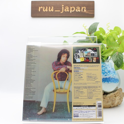 New BILLY JOEL STREETLIFE SERENASE 50TH ANNIVERSARY DELUXE JAPAN Hybrid SACD - Picture 2 of 4