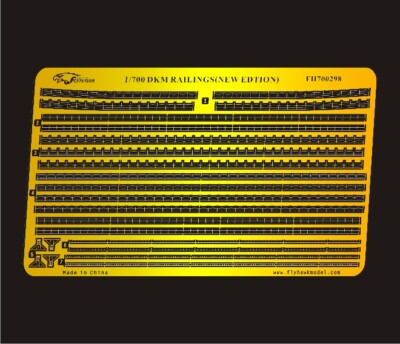 Flyhawk PE 1/700 DKM Railings (New Edition) FH 700298