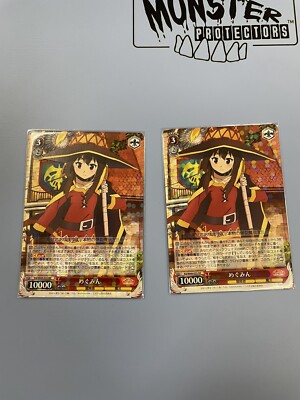 Megumin KS/W49-035 RR