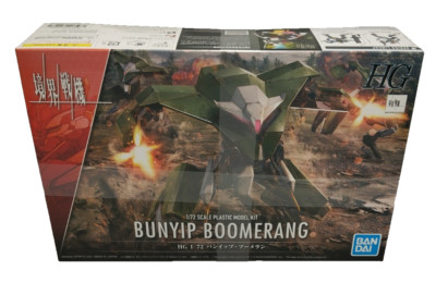 BANDAI HG 1/72 Amaim Warrior at the Borderline BUNYIP BOOMERANG  Neu 2. Wahl *