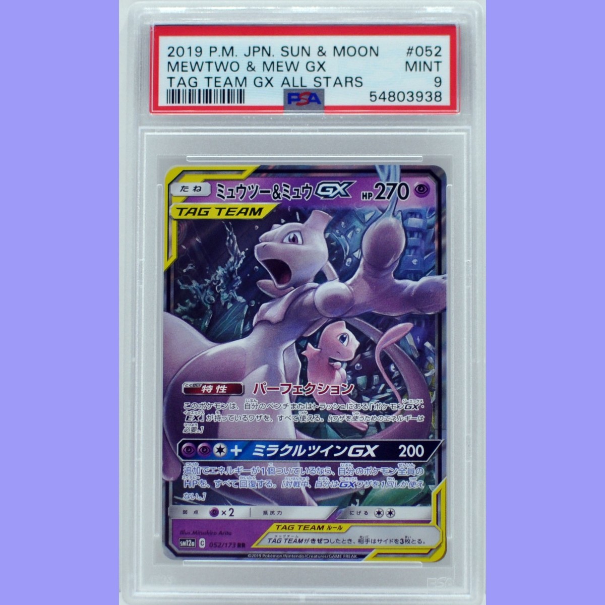 Pokemon Japanese Mewtwo & Mew GX 052/173 Tag Team All Stars PSA 9