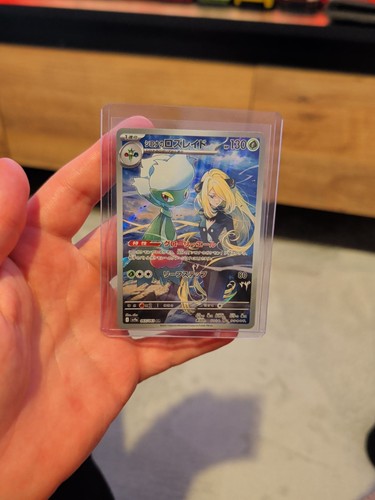 Cynthia's Roserade (JP) — Hot Air Arena