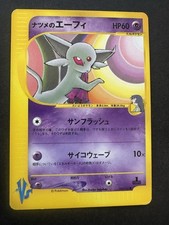 Sabrina’s Espeon 2001 VS Rare 056/141 Vintage Japanese Pokemon Card LP