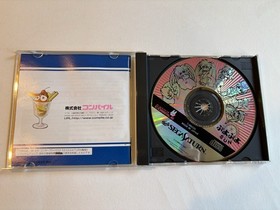 PUYO PUYO SUN SEGA SATURN CLASSIC PUZZLE  VINTAGE GAME NTSC-J