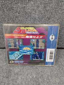 HUDSON SOFT Soldier Blade PC Engine CD-ROM Software