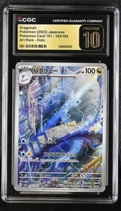 CGC 10 | eBay