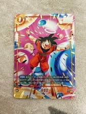 Son Goku FB09-079 Prices | Dragon Ball Fusion World 2nd