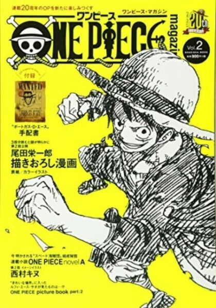 One Piece Luffy Magazine 2 Anime Comic Japan Book Manga th nniversary For Sale Online Ebay