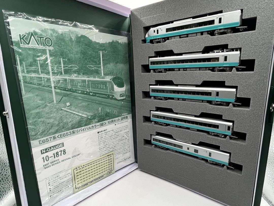 Nゲージ 鉄道模型 E657系 E653系リバイバルカラー 緑 10両セット 特別企画