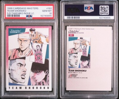 PSA 10 Carddass Masters Slam Dunk TEAM SHOHOKU Takehiko Inoue